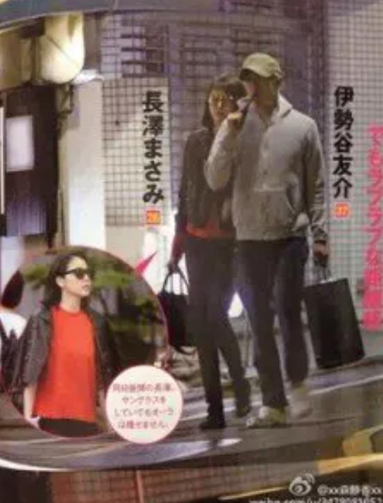 長澤まさみと伊勢谷友介のフライデー記事