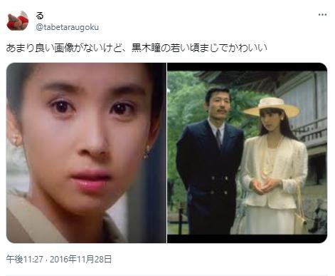 黒木瞳の画像5