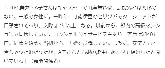 SAMに関するコメント