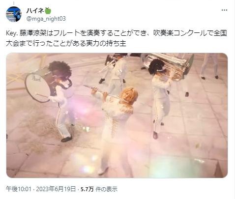 藤澤涼架のフルート