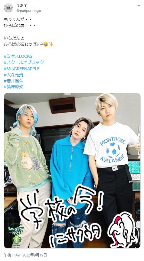 ミセスの3人