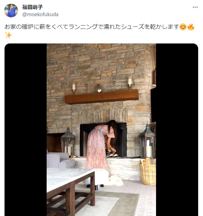 福田萌子の実家の暖炉
