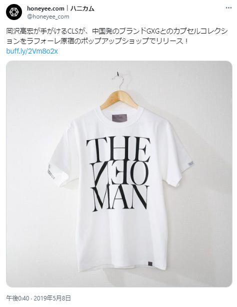okazawatakahiro-design