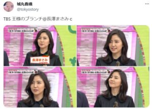 王様のブランチ出演時の長澤まさみ