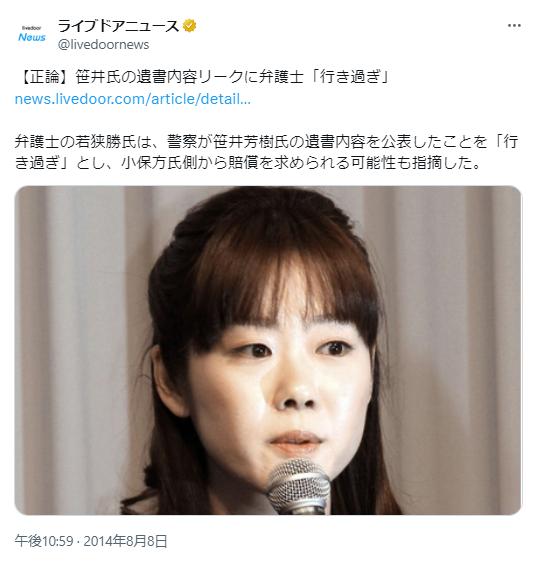 sasaiyoshiki-isyo2