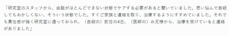 sasaiyoshiki-shiin2