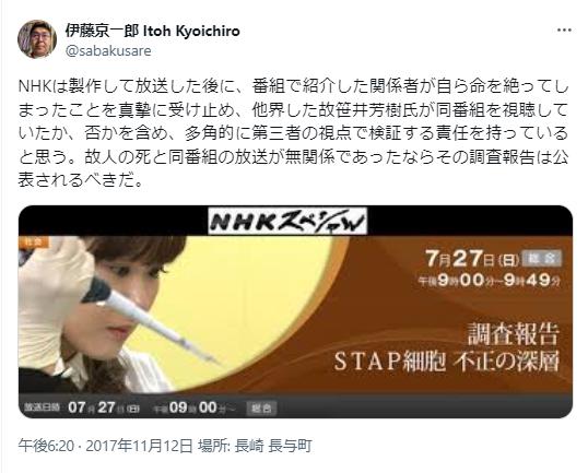sasaiyoshiki-x2