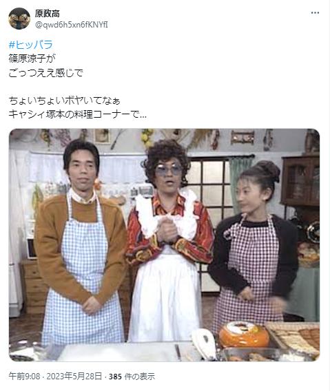 ごっつええ感じ出演時の篠原涼子