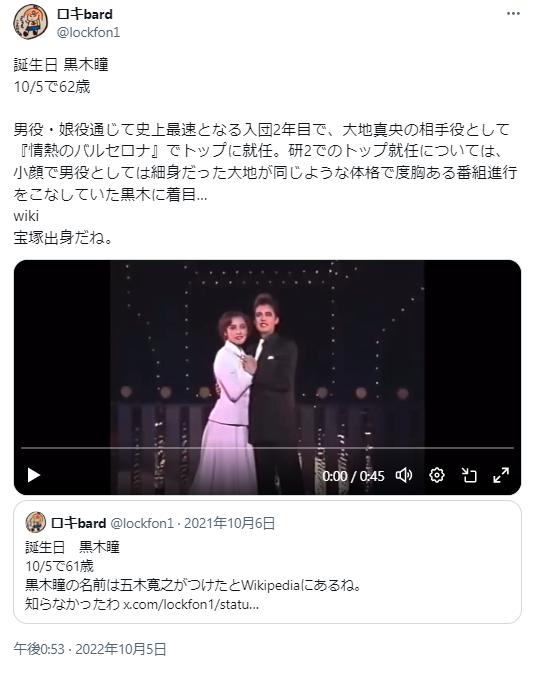 情熱のバルセロナ