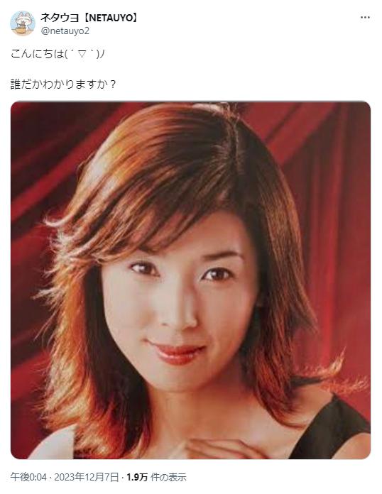 黒木瞳　若い頃の写真３