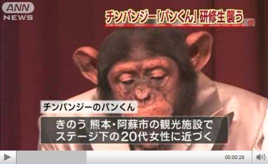 パンくんの画像2