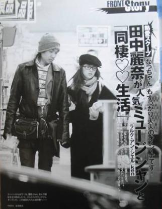 田中麗奈とKENのフライデー写真1