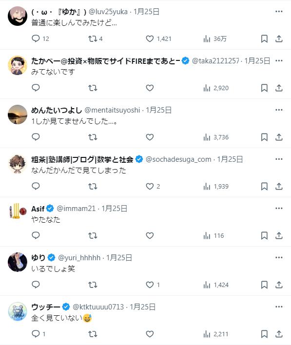 hikakin結婚報告に関するコメント