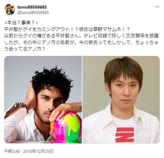 草野マサムネと平井堅