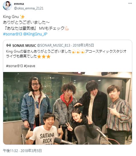 emmaのツイート２