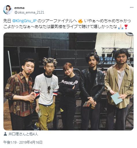 emmaのツイート３