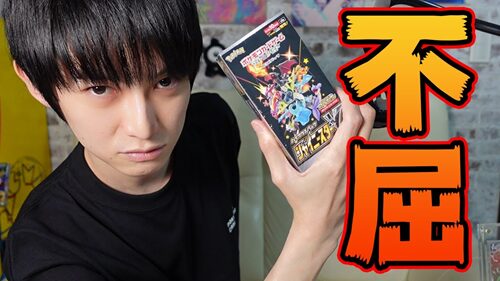 本郷奏多とカードゲーム