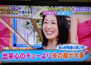 佐野公美の写真5
