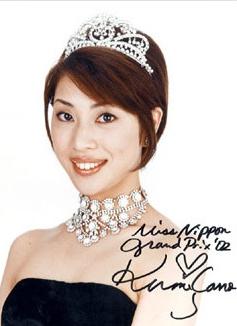 佐野公美の写真7