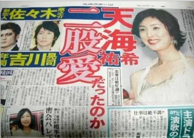 天海祐希のニュース記事2