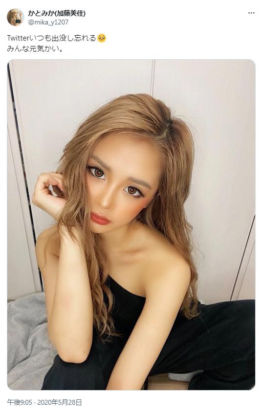 かとみかの画像2