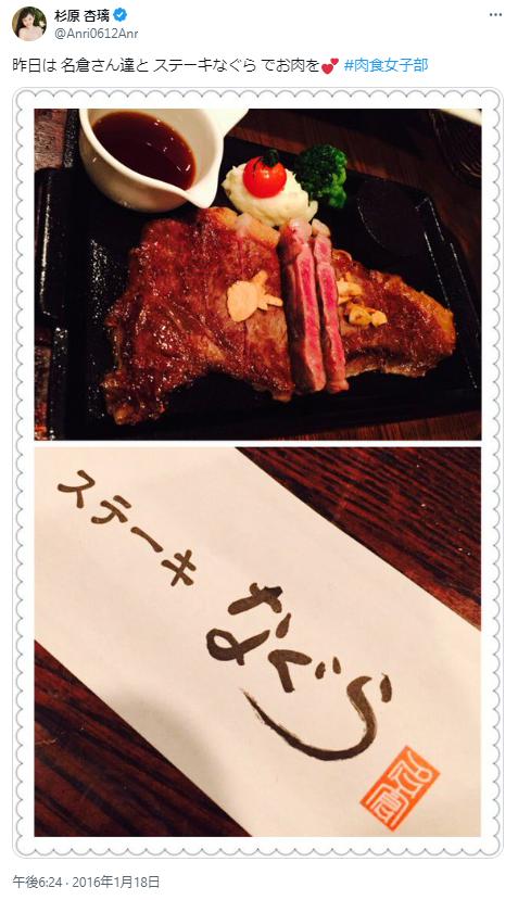 ステーキなぐらの料理写真