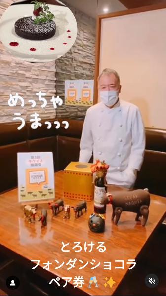 名倉良和の写真3