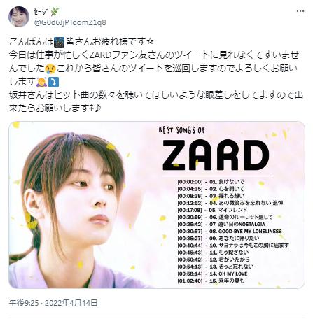 坂井泉水の画像4
