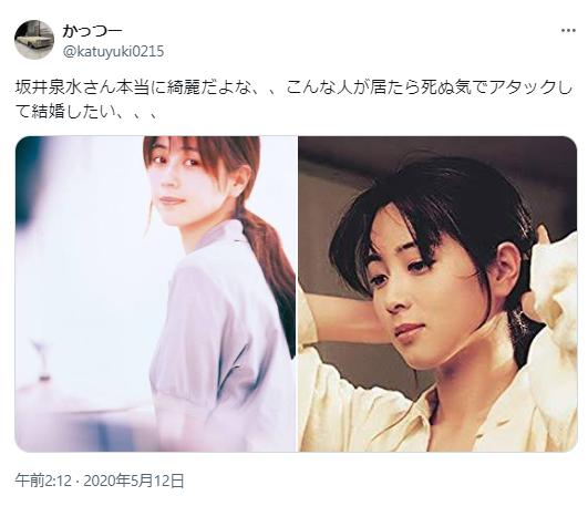 坂井泉水の画像7