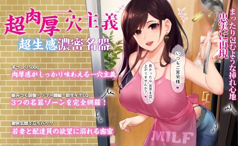 PiuQiuPiaQia近所の人妻さん