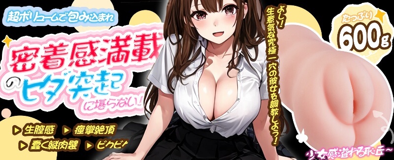 Kyosoo欲情膣技