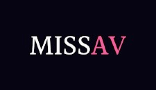 MissAVは危険なサイト？特徴と安全に見れるかを徹底解説！