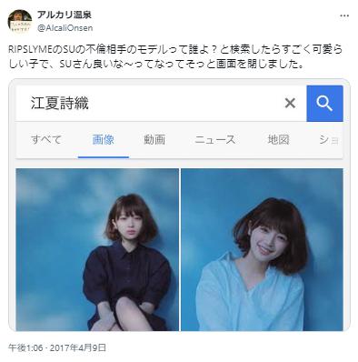 大塚愛に関するツイート6