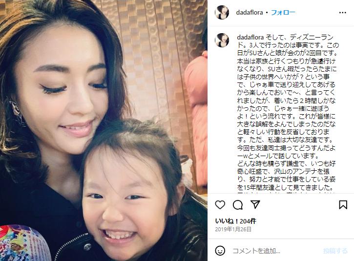 内藤陽子のインスタグラム