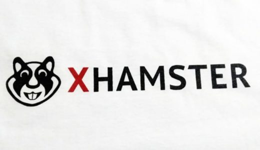 xHamsterは安全？サイトの危険性や違法性を詳しく解説！