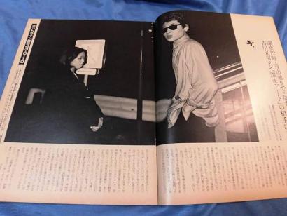 吉川晃司と恋人の画像