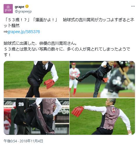 吉川晃司に関するポスト２