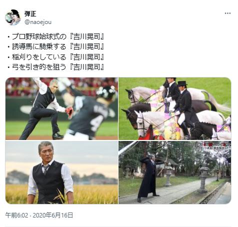 吉川晃司に関するポスト３