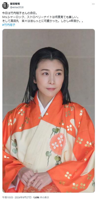竹内結子に関するポスト2