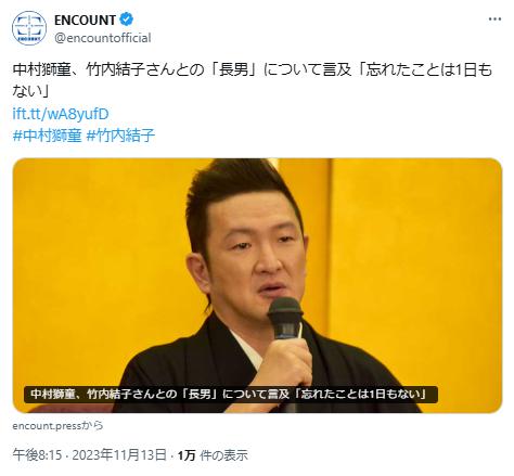 竹内結子に関するポスト4
