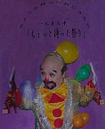 ちょっと待ったおじさんのシール1