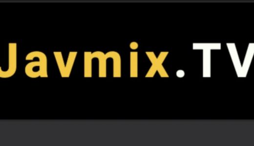 Javmixって危険なサイト？おすすめできない理由と対策を紹介！
