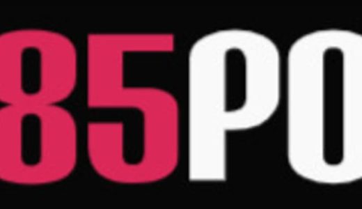 85TUBEは危険性の高いサイト？違法性やウイルスリスクを解説