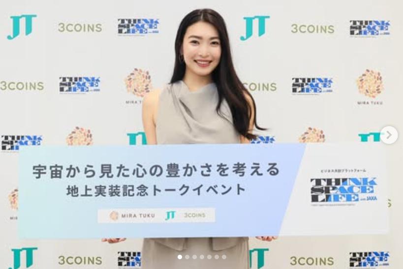 武井亜樹の画像