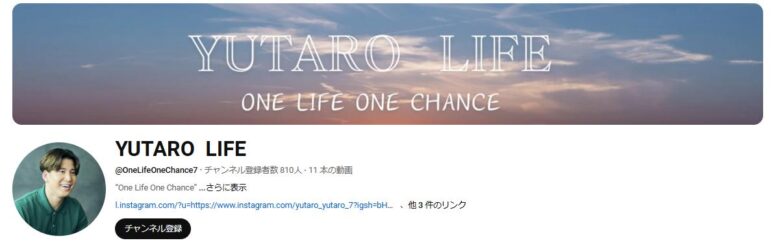梅谷悠太郎のYouTube