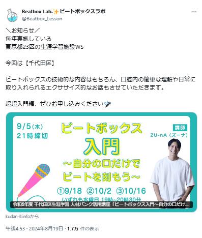 山本一成のポスト