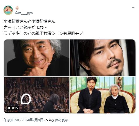 小澤征悦に関するポスト2
