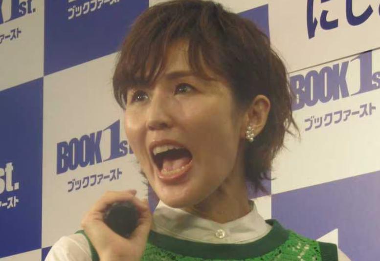 にしおかすみこ現在の写真