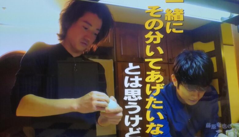 藤原竜也による奥さんへの発言３