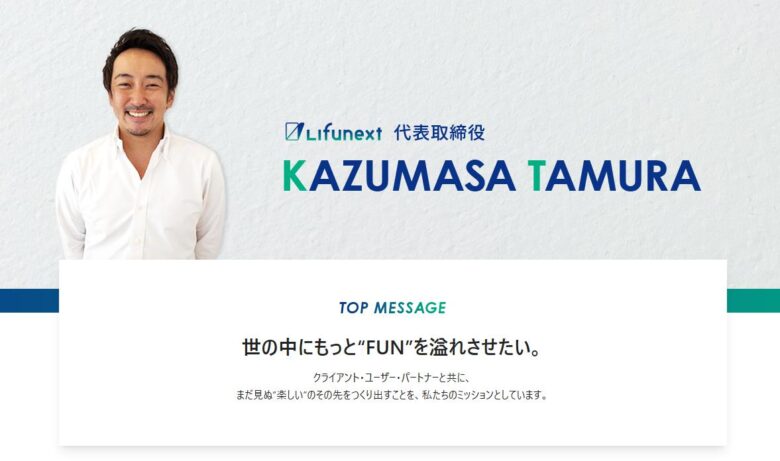 田村一将の画像１